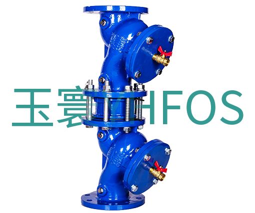 防污隔斷閥--HS41X